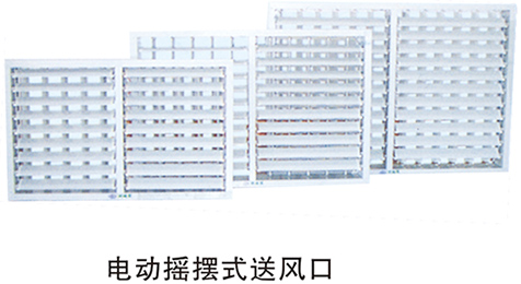 環(huán)?？照{安裝公司