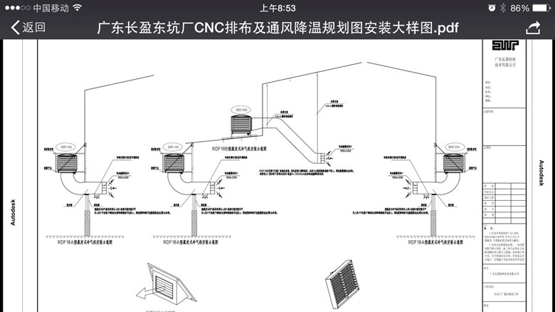 東莞環(huán)?？照{(diào)